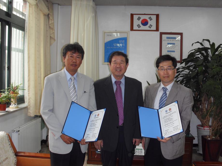 서울휘경공업고등학교 부동산지적정보학과와 자매결연협약체결_2009.08.26.