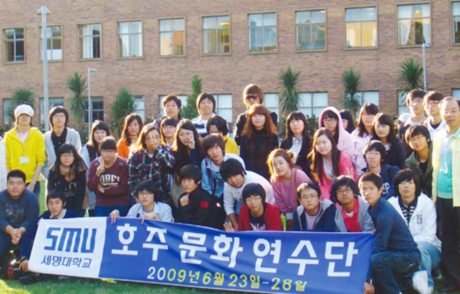 2009 호주문화연수